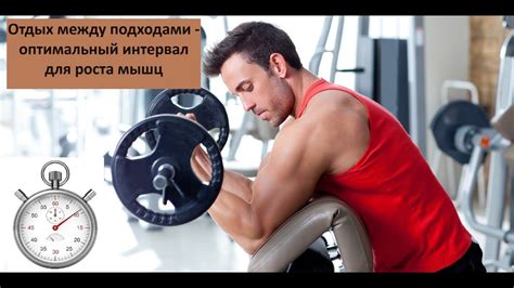 Оптимальный временной интервал для проведения кератина