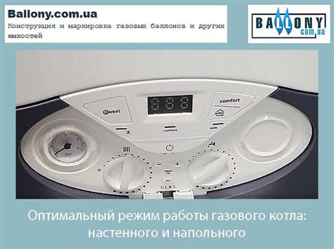 Оптимальный режим работы газа на даче