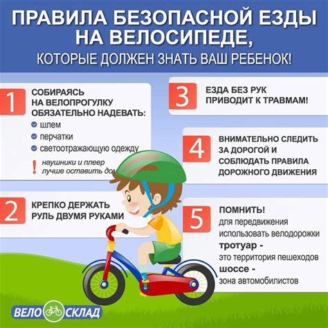 Осложнения, связанные с чрезмерной нагрузкой при езде на велосипеде
