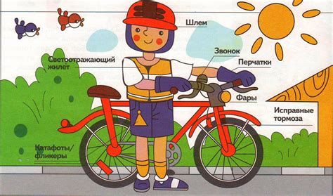 Основные правила безопасности во время поездки на велосипеде