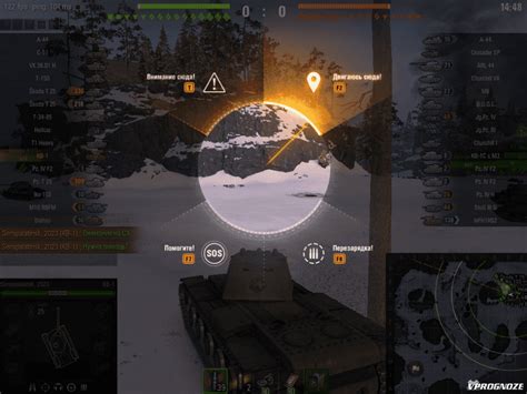Основные условия получения бана в чате World of Tanks Blitz