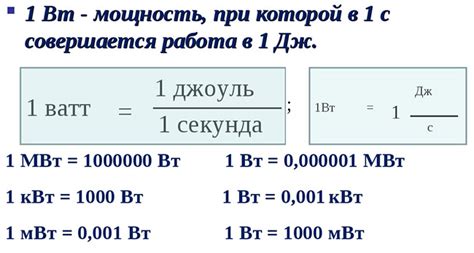Особенности испарения спирта при 1 кВт в час