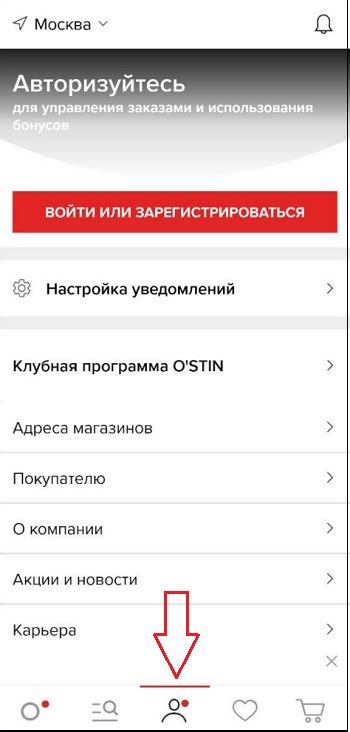 Откройте сайт "Остин"