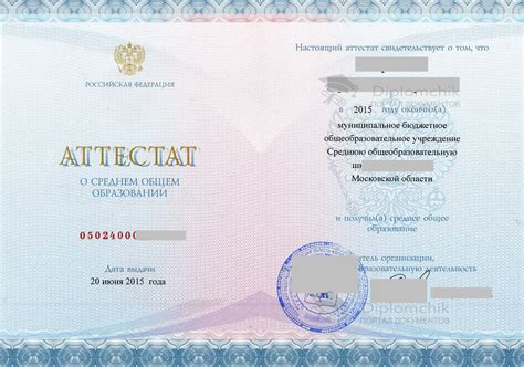 Отличие вручения аттестата за 9 класс от других аттестатов
