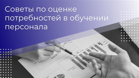 Оценка потребностей овцы в корме