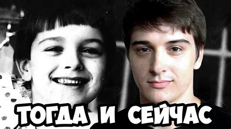 О детстве и начале карьеры