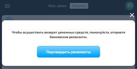 Поддержка клиентов и контактная информация