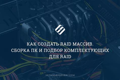 Подробное руководство и рекомендации