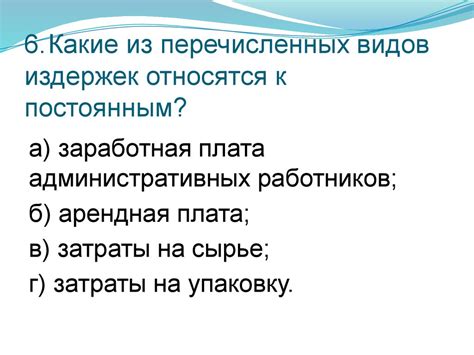 Получение точного количества