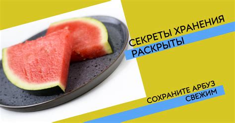 Помочь соку сохранить свежесть: особенности хранения