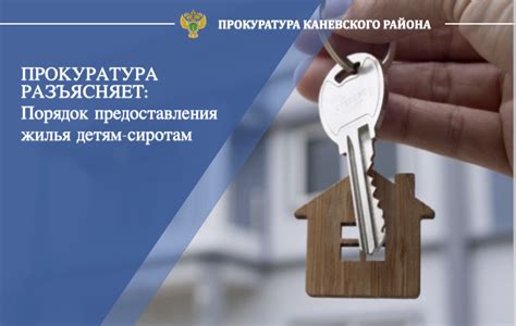 Порядок предоставления видеозаписей правоохранительным органам