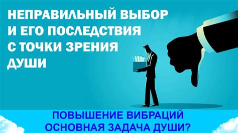 Последствия неправильного времени проведения процедуры