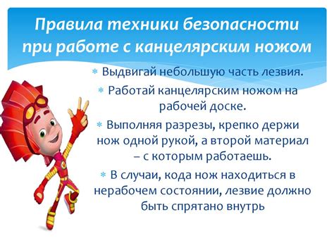 Правила безопасности при работе с Уайт Спиритом