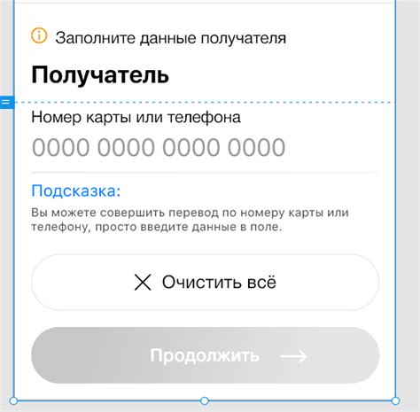 Правила перевода между картами РНКБ