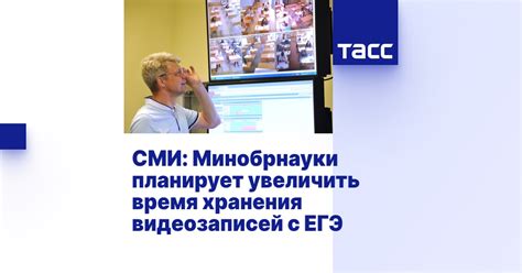 Правила хранения видеозаписей