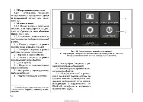 Правила эксплуатации автомобиля Приора для точного определения остатка топлива