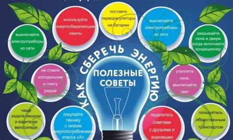 Практические советы по экономии газа на даче