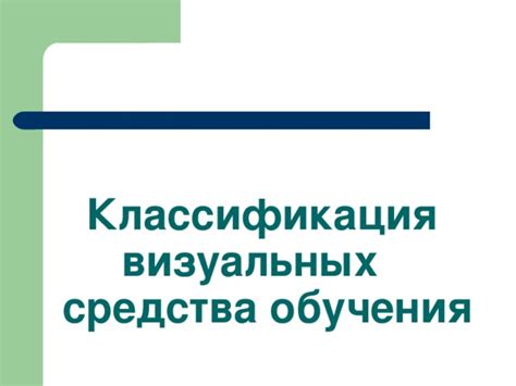 Преимущества использования 4 на 3 визуальных соотношений