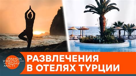 Преимущества массажа в турецких отелях