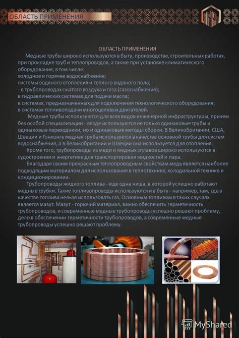 Преимущества медных обмоток