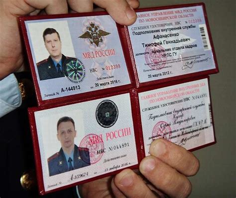 Преимущества моментального начисления в МВД