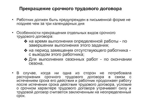 Причины заключения