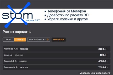Процент скидки при оплате ЖКХ