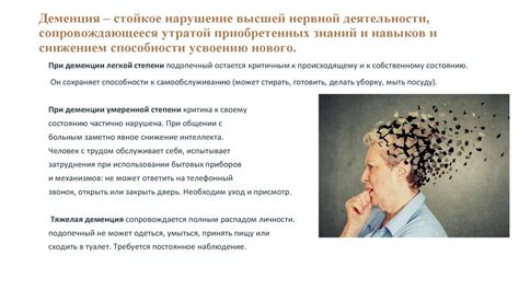 Психологические аспекты узнавания возраста по голосу