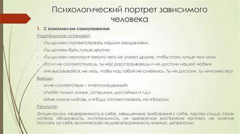 Психологический аспект: почему люди живут несколько минут после повешения