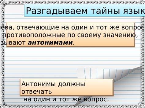 Разгадываем популярный вопрос