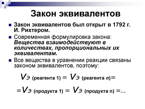 Расчет граммового эквивалента перловки