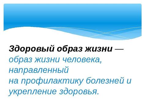 Рекомендации по поддержанию