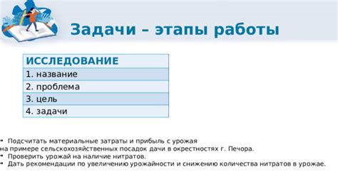 Рекомендации по снижению количества дырок между ногами