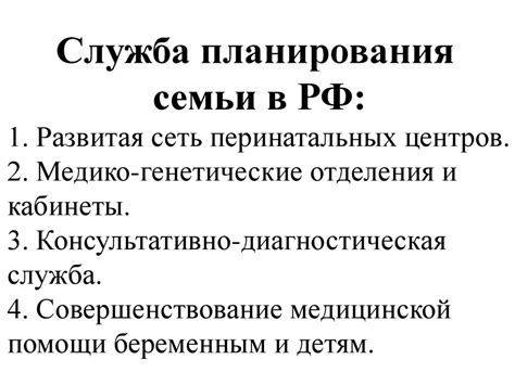 Роль медицины в снижении уровня смертности