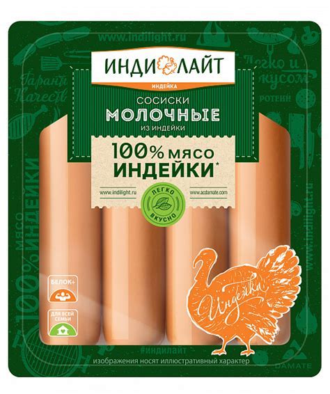 Секреты вкусной выпечки купат из индейки Индилайт