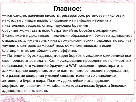 Секреты продолжительных представлений