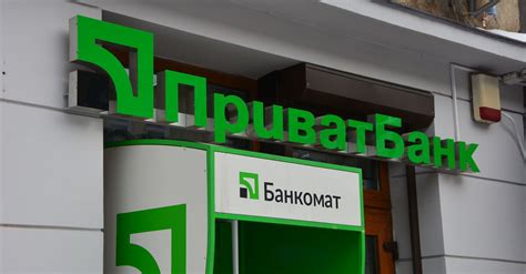 Снятие наличных в банкоматах других банков