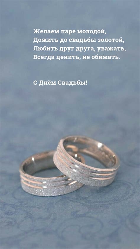 Советы и рекомендации для пар, желающих дожить до золотой свадьбы