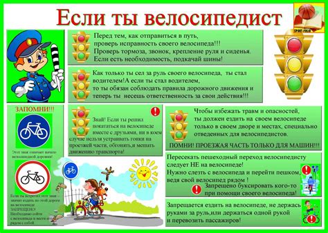 Сокращение времени реакции на дорожные ситуации