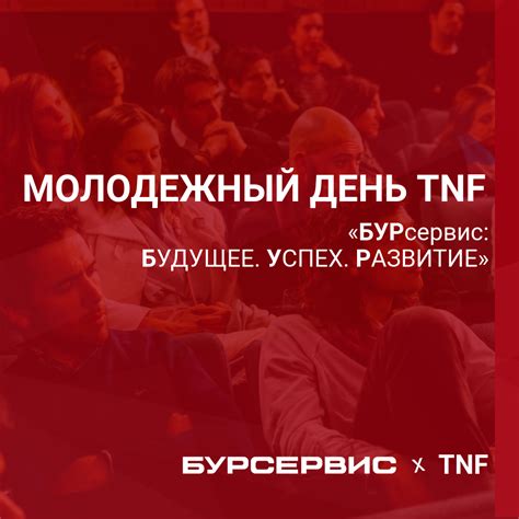 Спонсорская поддержка ток-шоу