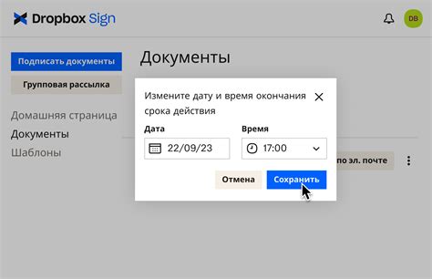 Сроки ожидания после отправки слишком многих кодов