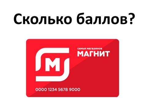 Узнайте количество баллов на карте "Остин" по номеру телефона
