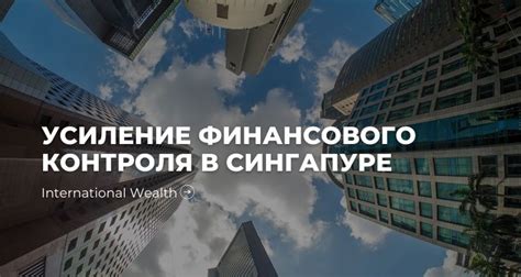 Усиление финансового положения участников