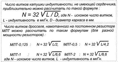 Формула расчета количества крючков