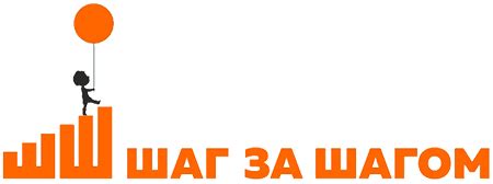 Шаг за шагом: метод прокаливания с солью