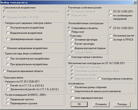 Шаг 2: Определение требуемого количества масла