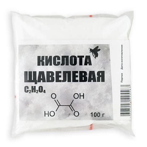 Щавелевая кислота: структура и свойства